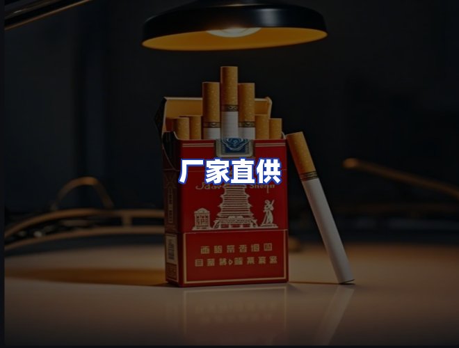 服务优势